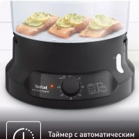 Электрическая пароварка Minicompact VC139810, с 2 корзинами