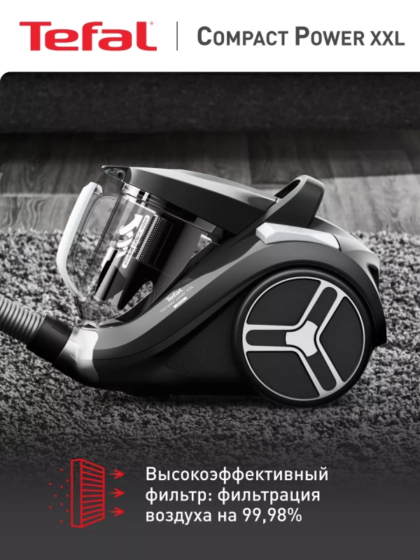 Пылесос с контейнером Compact Power XXL TW4B36EA