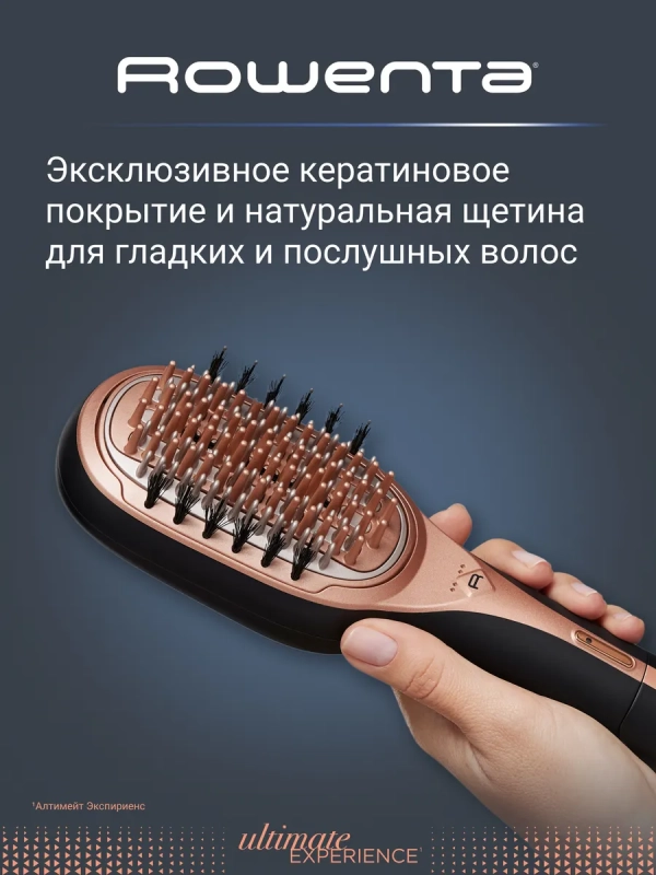 Расческа выпрямитель для волос Hair Therapist CF9940F0