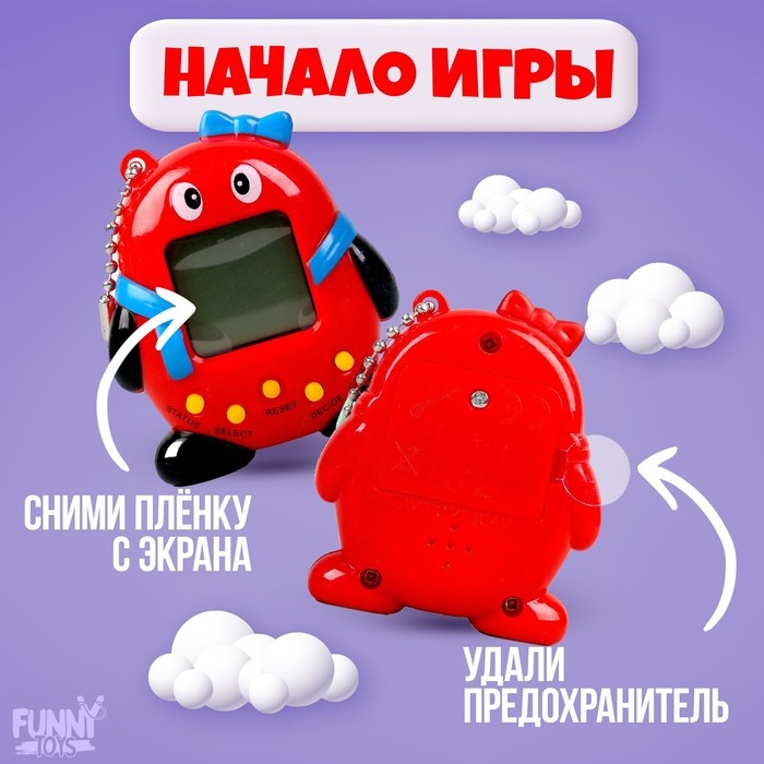 Электронная игра &laquo;Поиграем?&raquo;,168 персонажей, цвета МИКС, на блистере