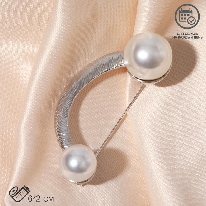 Булавка &laquo;Полумесяц&raquo;, 6 см, цвет белый в серебре
