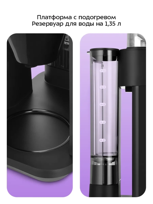 Кофеварка электрическая капельная КТ-7371 - 1000 Вт - 1.25 л