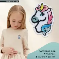Термоаппликация &laquo;Единорог&raquo;, 4.7&times;3.2 см, разноцветная