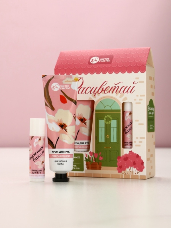 Набор Набор "Расцветай", крем для рук и бальзам для губ