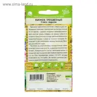 Семена цветов Вьюнок Смесь окрасок трехцветный, О, ц/п, 0,3 г
