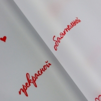 Пленка для цветов матовая, "Для самой", красный, 0,6х9м &plusmn;5%