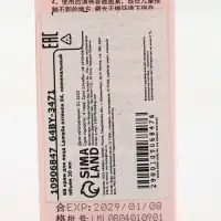 BB крем для лица Lameila оттенок 04, 30 мл (Пшеничный)