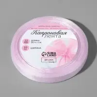 Лента капроновая, 10 мм, 20&plusmn;1 м, сиреневая, №44