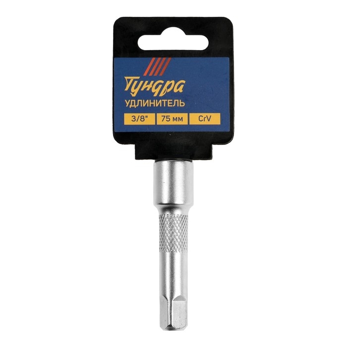 Удлинитель для воротка ТУНДРА, квадрат 3/8", 75 мм, CrV