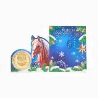 Монета сувенирная &laquo;Новогодних чудес&raquo;, диам. 4 см