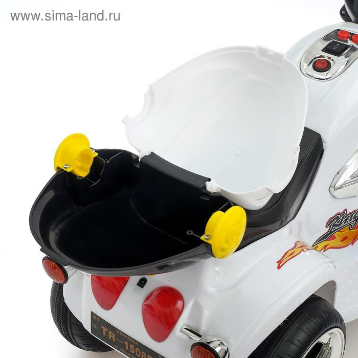 Электромобиль &laquo;Чоппер&raquo;, с аккумулятором, световые и звуковые эффекты, цвет белый