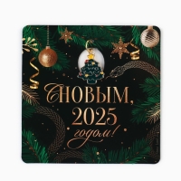 Магнит новогодний &laquo;Новый год: С новым 2025 годом&raquo;, 8 х 8 см