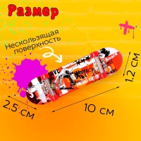 Пальчиковый скейтборд &laquo;Скейт-парк&raquo;, МИКС