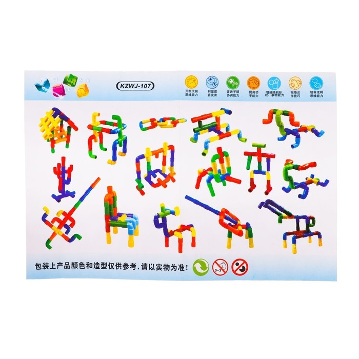 Конструктор обучающий &laquo;Забавные трубочки&raquo;