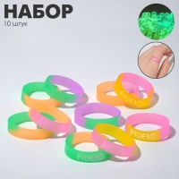 Силиконовое кольцо «Светоотражающее», набор 10 шт., цвет МИКС Силиконовое кольцо «Светоотражающее», набор 10 шт., цвет МИКС
