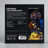 Световой шнур Luazon Lighting 10 мм, IP65, 5 м, 24 LED/м, 220 В, 8 режимов, свечение красное Световой шнур Luazon Lighting 10 мм, IP65, 5 м, 24 LED/м, 220 В, 8 режимов, свечение красное