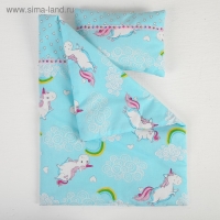 Постельное бельё для кукол &laquo;Единорог на голубом&raquo;, простынь, одеяло, подушка
