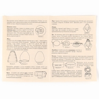 Набор для изготовления игрушки &laquo;Гном Кондитер&raquo;, высота &mdash; 17 см