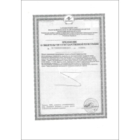 Льняное масло Омега-3 с витамином Е, 100 капсул по 350 мг Льняное масло Омега-3 с витамином Е, 100 капсул по 350 мг