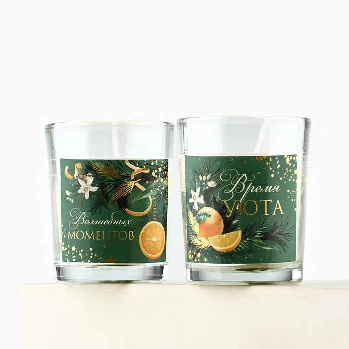 Новый год! Аромадиффузор ароматический палочки &laquo;Новогодняя коллекция: С новым годом&raquo;, аромат цитрус, 20 х 12,5 х 5 см