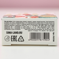 Новогодняя соль для ванны «Время чудес»,100 г, аромат яблока, Новый Год Новогодняя соль для ванны «Время чудес»,100 г, аромат яблока, Новый Год