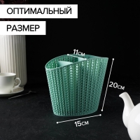 Подставка для столовых приборов &laquo;Вязание&raquo;, цвет фисташковый