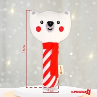 Игрушка - пищалка &laquo;Новогодний мишка&raquo;, подарочная упаковка, Крошка Я