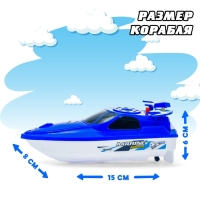 Катер &laquo;Морской патруль&raquo;, работает от батареек, цвета МИКС