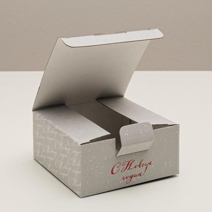 Коробка подарочная новогодняя складная &laquo;Уютного Нового года&raquo;, 15 х 15 х 7 см, Новый год