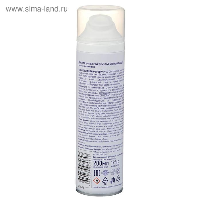 Пена для бритья Exxe Sensitive, для чувствительной кожи, 200 мл Пена для бритья Exxe Sensitive, для чувствительной кожи, 200 мл