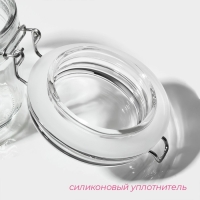 Банка стеклянная для сыпучих продуктов с бугельным замком &laquo;Галерея&raquo;, 250 мл, 10,5&times;8,5 см