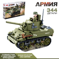 Конструктор Армия ВОВ &laquo;Танк М3 Стюарт&raquo;, 344 детали