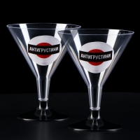Набор пластиковых бокалов под мартини «Антигрустини», 100 мл, 6 шт Набор пластиковых бокалов под мартини «Антигрустини», 100 мл, 6 шт