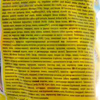 Конфеты жевательные Toffix sour mix, 1 кг