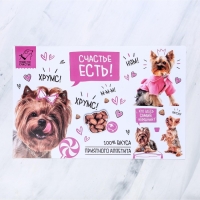 Коврик под миску &laquo;Счастье есть!&raquo; 43х28 см