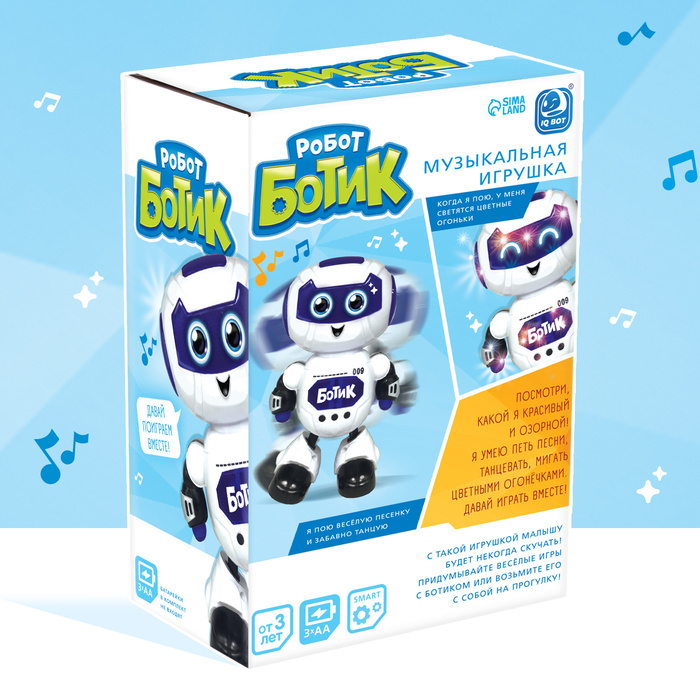 Робот музыкальный «Ботик», танцует, звуковые и световые эффекты Робот музыкальный «Ботик», танцует, звуковые и световые эффекты