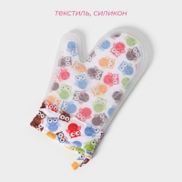 Рукавица для горячего Доляна &laquo;Совы&raquo;, силикон, 28&times;19 см