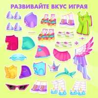 Магнитная игра &laquo;Модный пони&raquo;