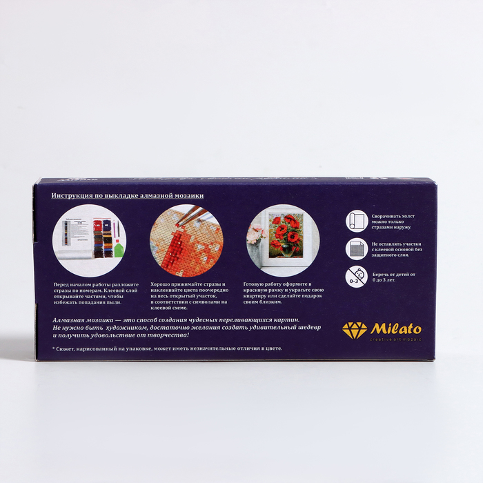 Алмазная мозаика &laquo;Корзинка с ромашками и клубникой&raquo;, 20 &times; 26 см, 27 цветов