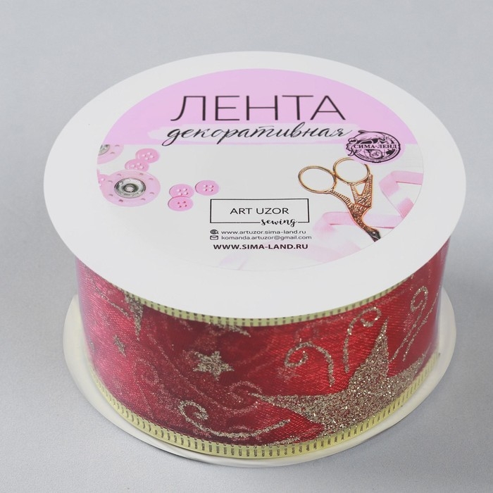 Новый год! Лента капроновая с металлической нитью &laquo;Звёзды и вьюнки&raquo;, 38 мм &times; 2,7 &plusmn; 0,5 м, цвет красный/золотой