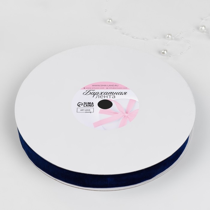 Лента бархатная, 20 мм, 18 ± 1 м, цвет синий №47 Лента бархатная, 20 мм, 18 ± 1 м, цвет синий №47