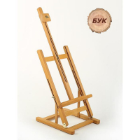 Мольберт настольный, 28 х 96 х 32 см, высота холста 53 см, бук Мольберт настольный, 28 х 96 х 32 см, высота холста 53 см, бук