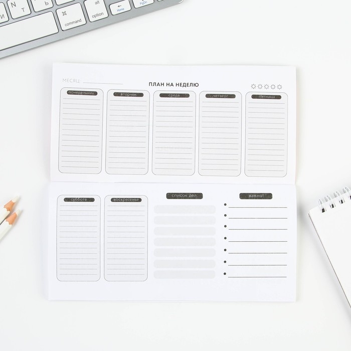 Планинг горизонтальный &laquo;Мечтай&raquo;, на скобе, 24 листа