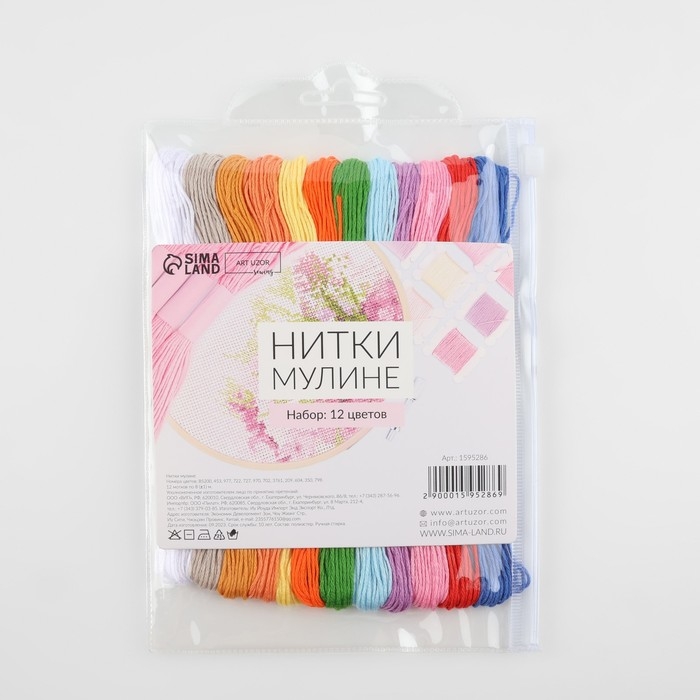 Набор ниток мулине №1, 8 ± 1 м, 12 шт Набор ниток мулине №1, 8 ± 1 м, 12 шт