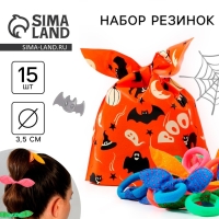 Резинки для волос на Хэллоуин &laquo;Деньги или жизнь&raquo;, 15 шт., МИКС.
