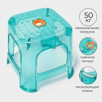 Табурет-подставка &laquo;Кристалл&raquo;, пластик, 25,5&times;23,4 см, голубой