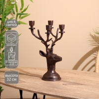 Подсвечник на 4 свечи "Олень" алюминий 16х12х32 см Подсвечник на 4 свечи "Олень" алюминий 16х12х32 см