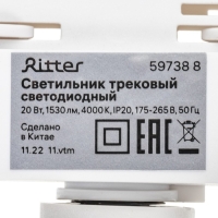 Светильник трек-й светод ARTLINE повор-й 70x70x150mm 20Вт 1530Лм 4000К 230В алюм 10м² бел 59 Светильник трек-й светод ARTLINE повор-й 70x70x150mm 20Вт 1530Лм 4000К 230В алюм 10м² бел 59