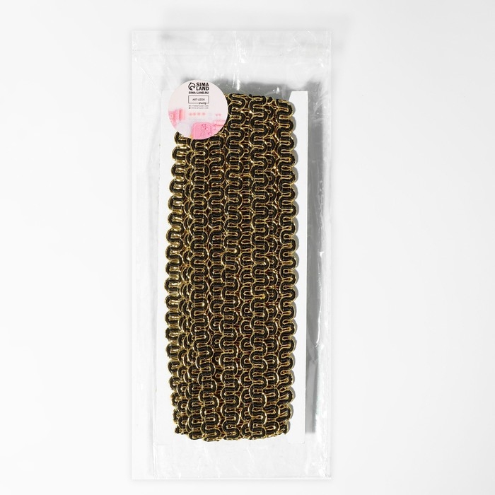 Тесьма декоративная &laquo;Волна&raquo;, 10 мм, 10 &plusmn; 1 м, цвет золотой/чёрный