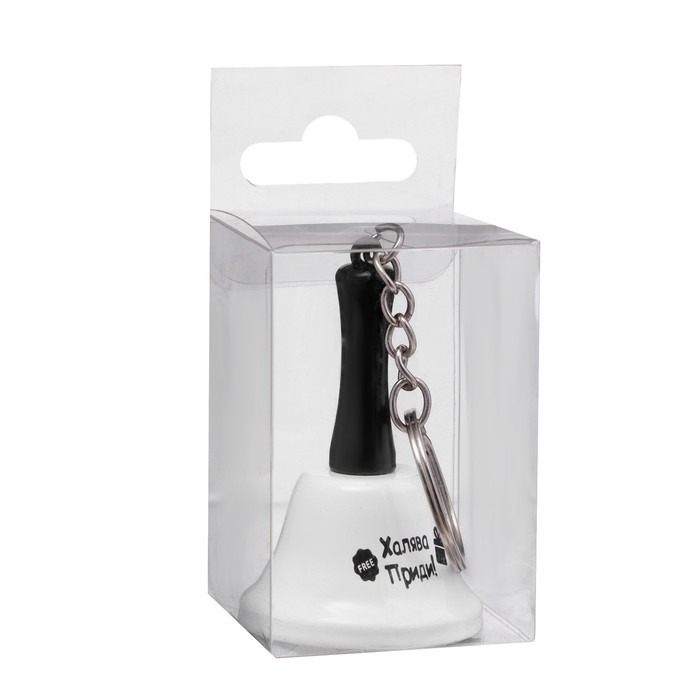 Колокольчик-брелок "Халява приди"